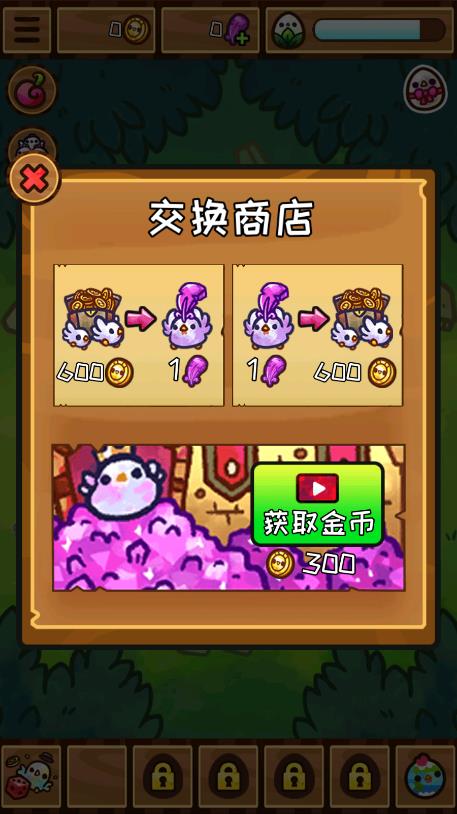 魔力雞仔官方版手游