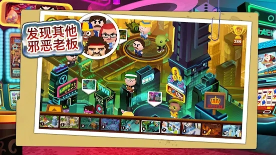 暴打老板4官方版