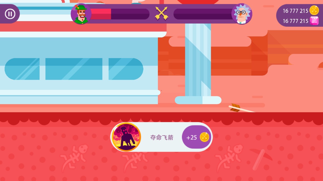 冷血射手無限資源版