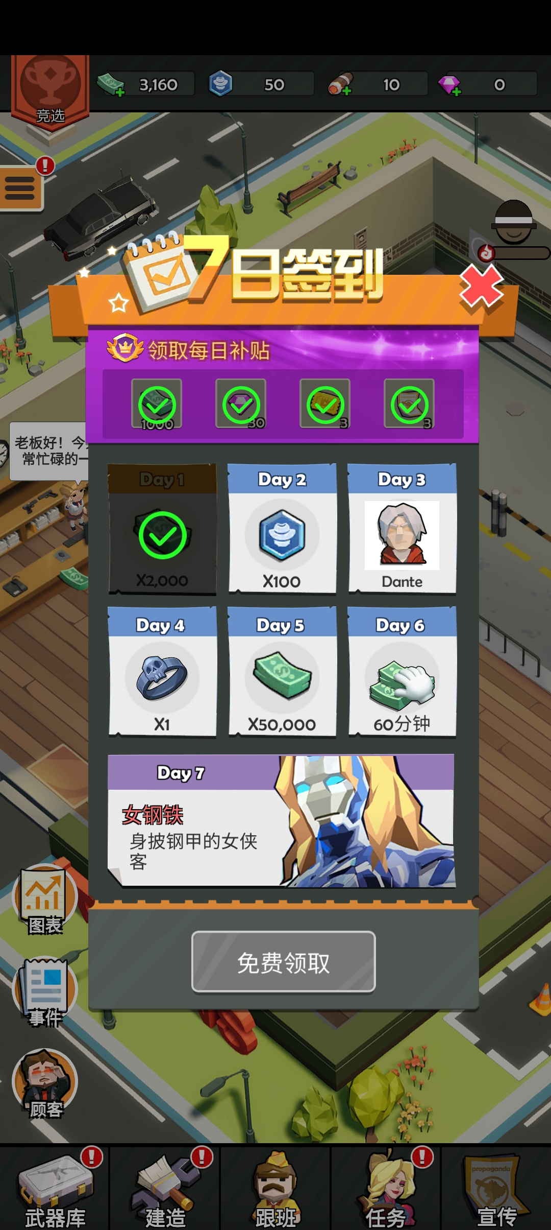 槍店模擬器官方版