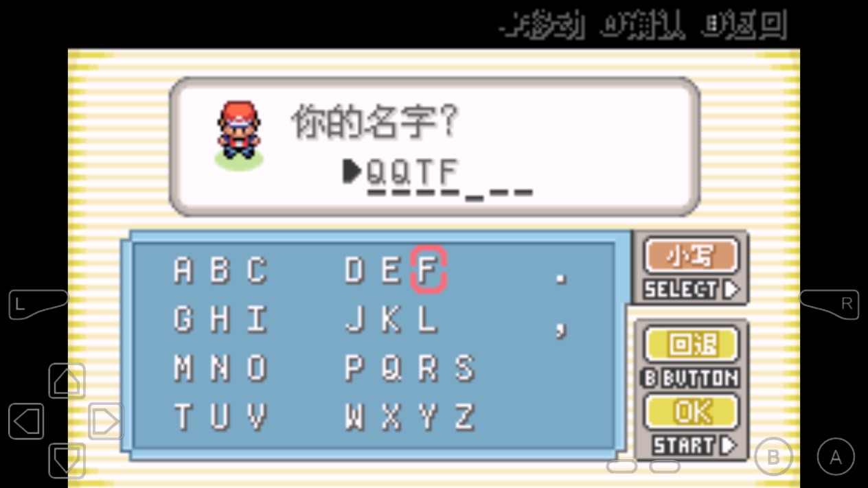 口袋妖怪新世界傳奇彼岸花之夜金手指破解版