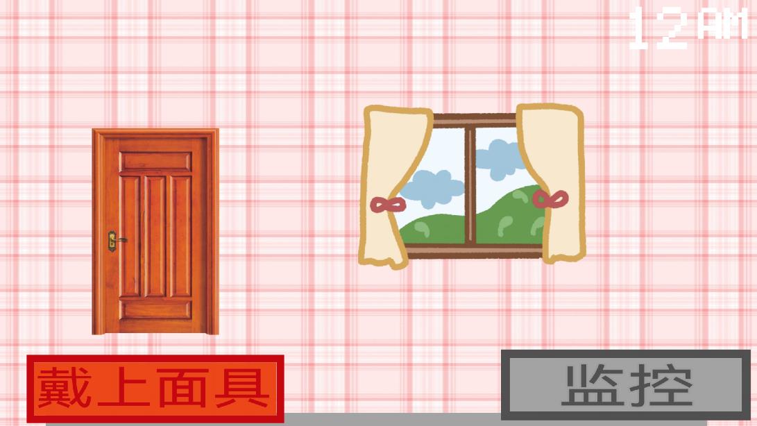 小豬佩奇的午夜宮殿狗頭版