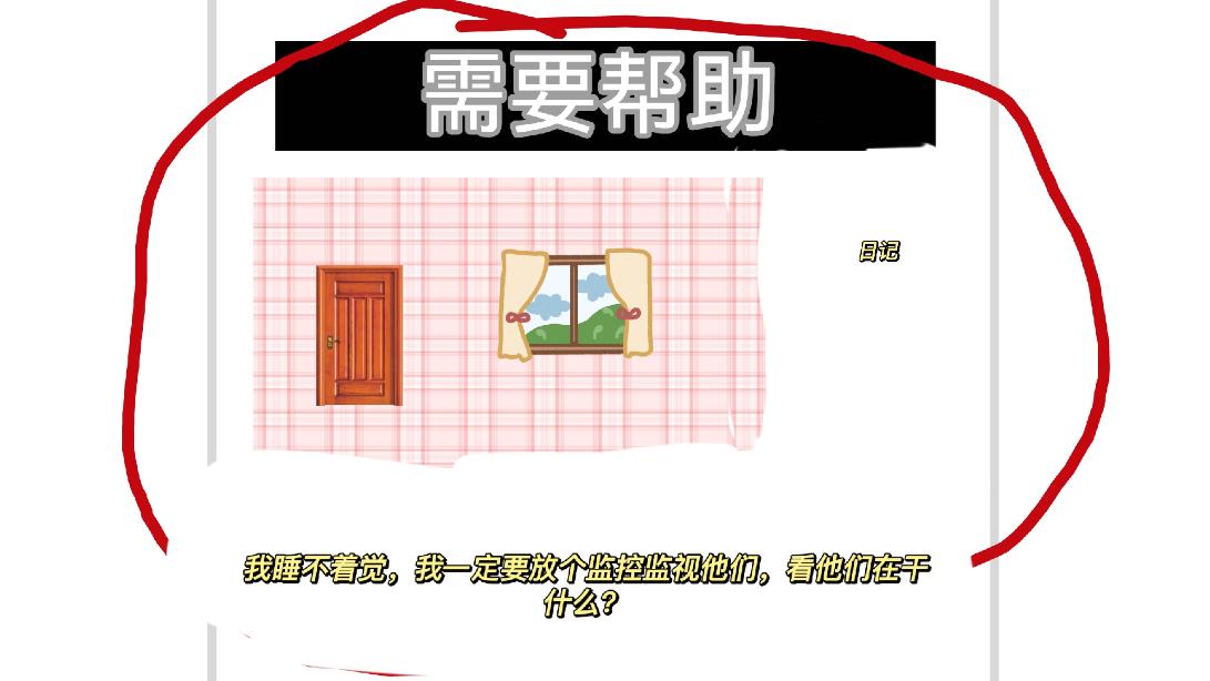 小豬佩奇的午夜宮殿狗頭版