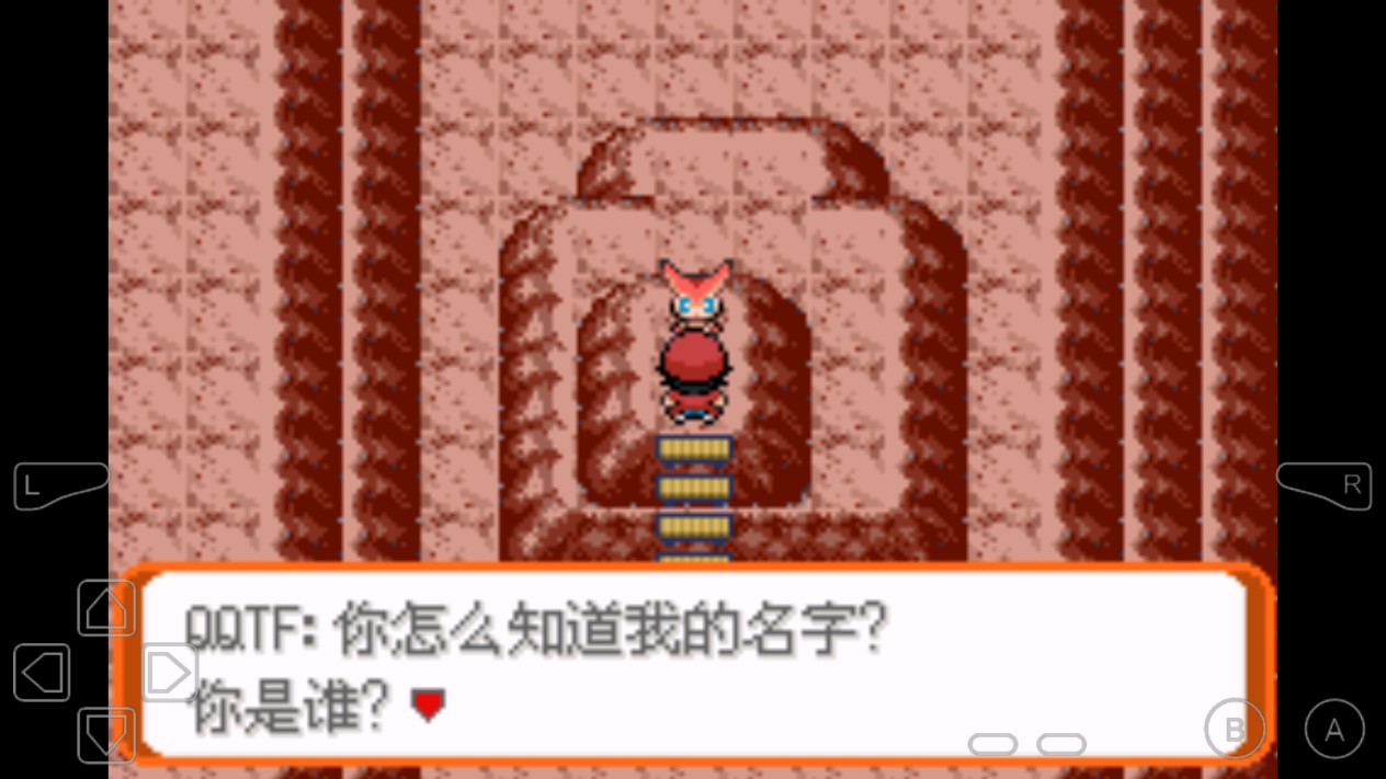 口袋妖怪勝利之火金手指漢化版
