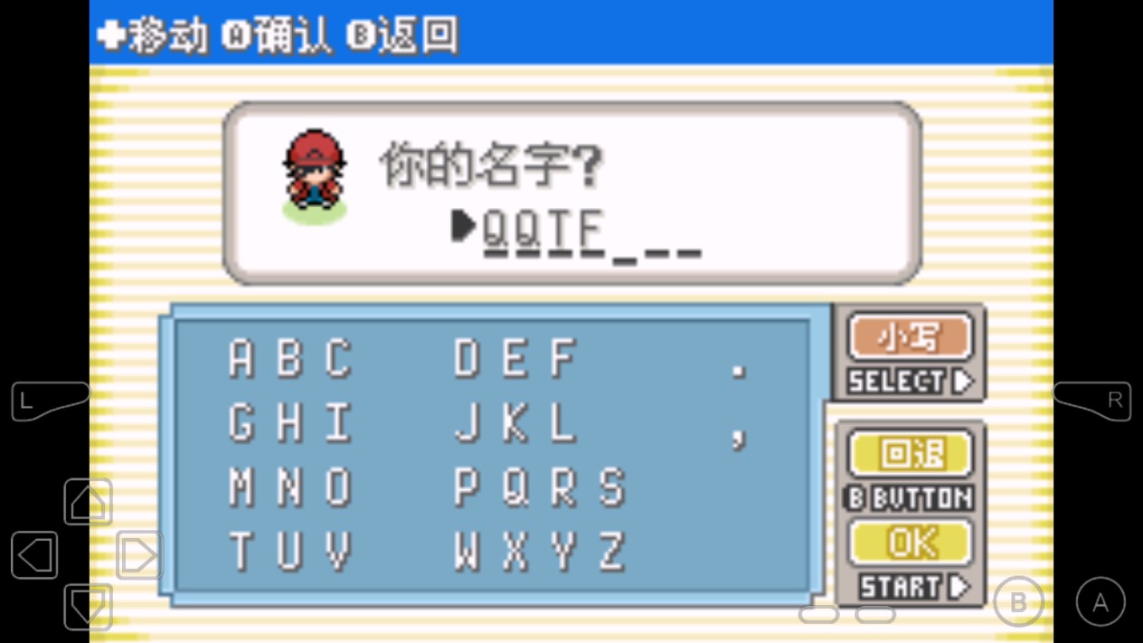 口袋妖怪勝利之火金手指漢化版