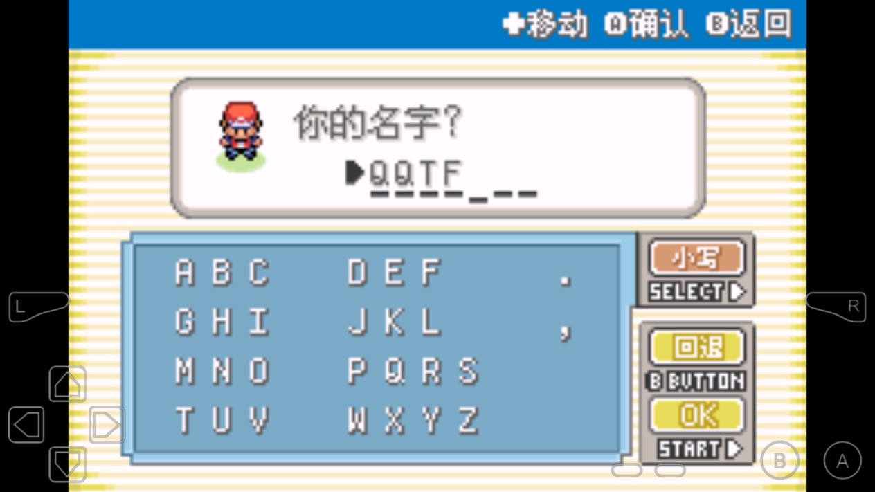 伏特皮卡丘破解版