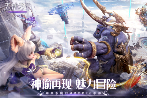 無神之界