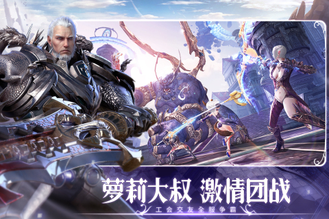 無神之界