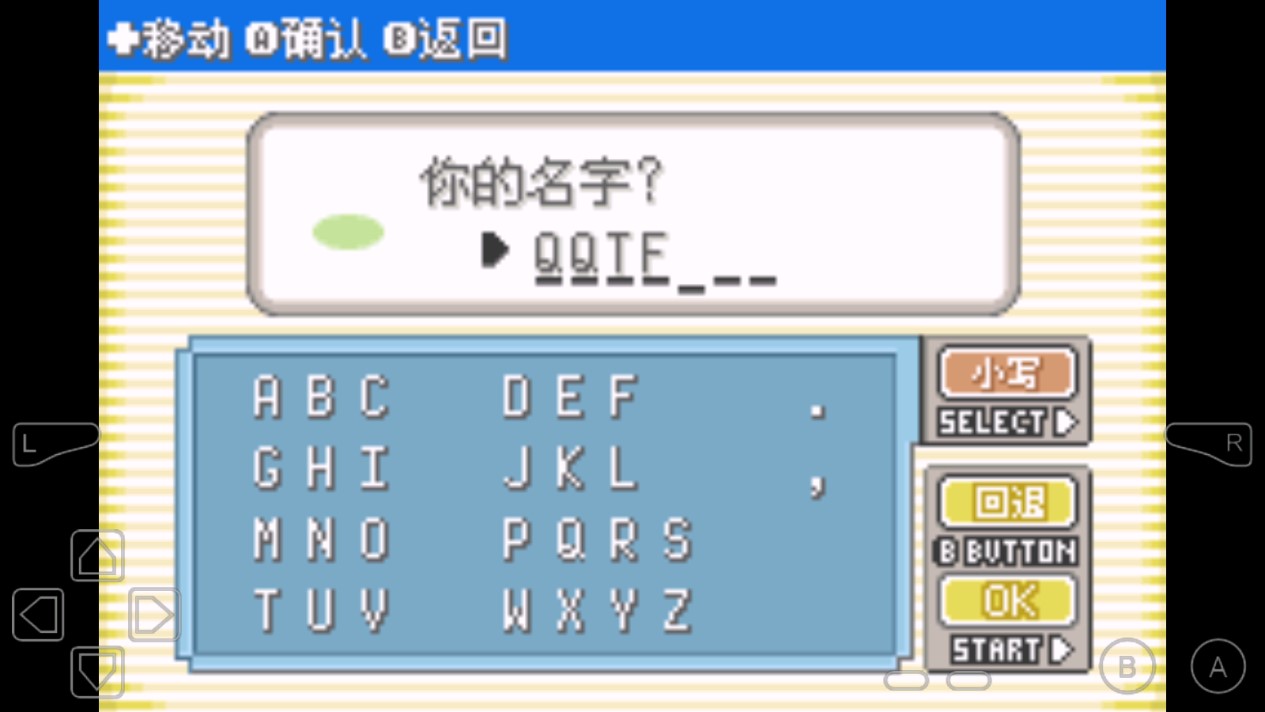 口袋妖怪XY龍NO修改器版