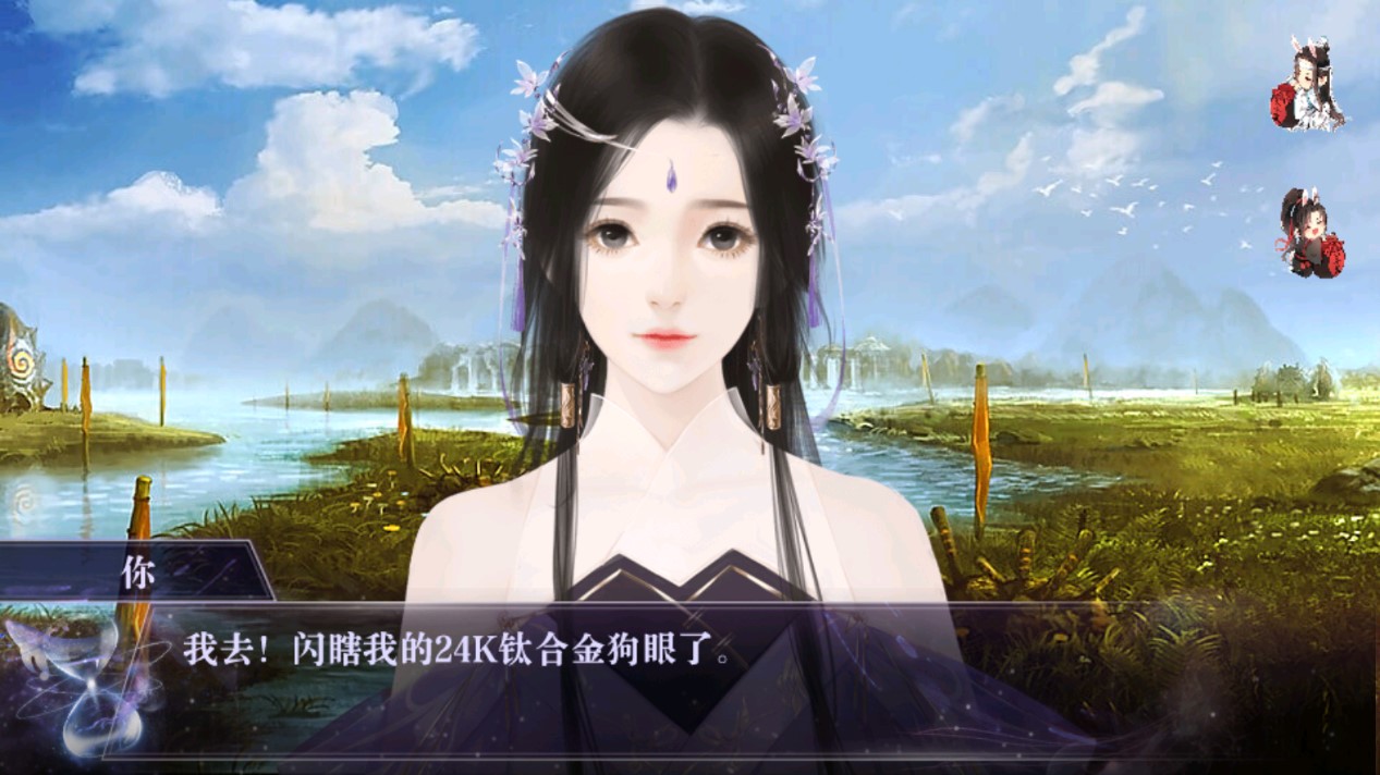 網游之最佳公敵破解版