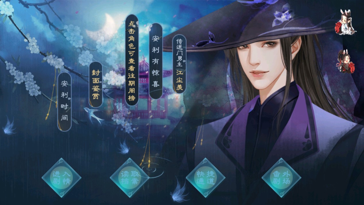 網游之最佳公敵破解版