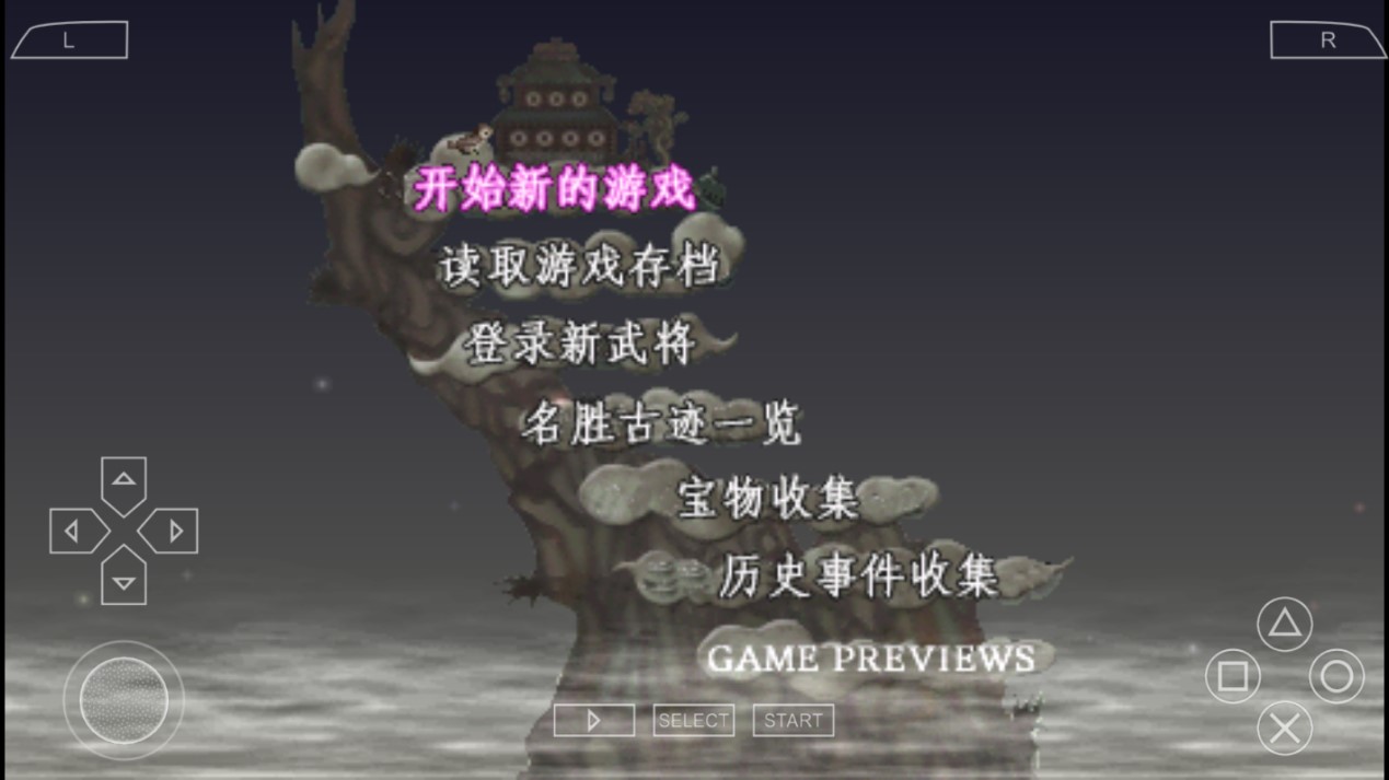 三國(guó)志7手機(jī)版漢化版