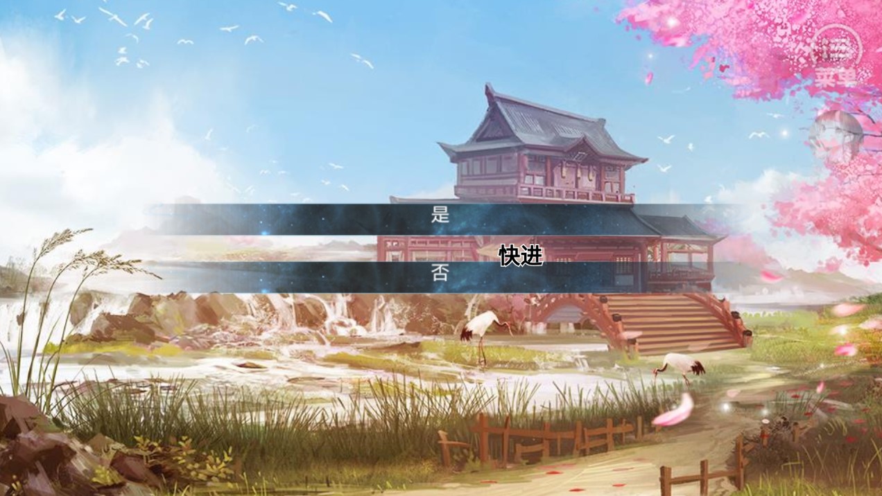 神都仙魔錄清軟最新破解版