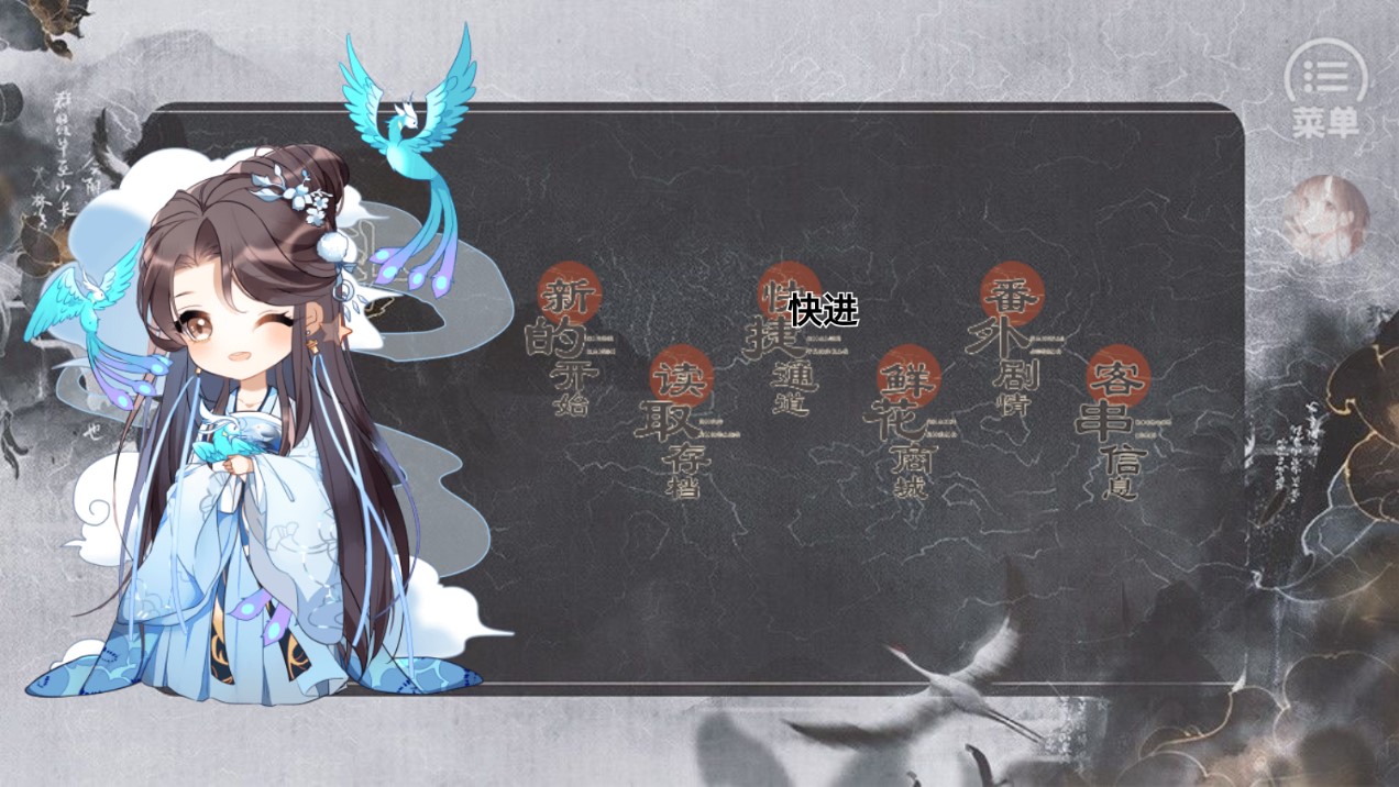 神都仙魔錄清軟最新破解版