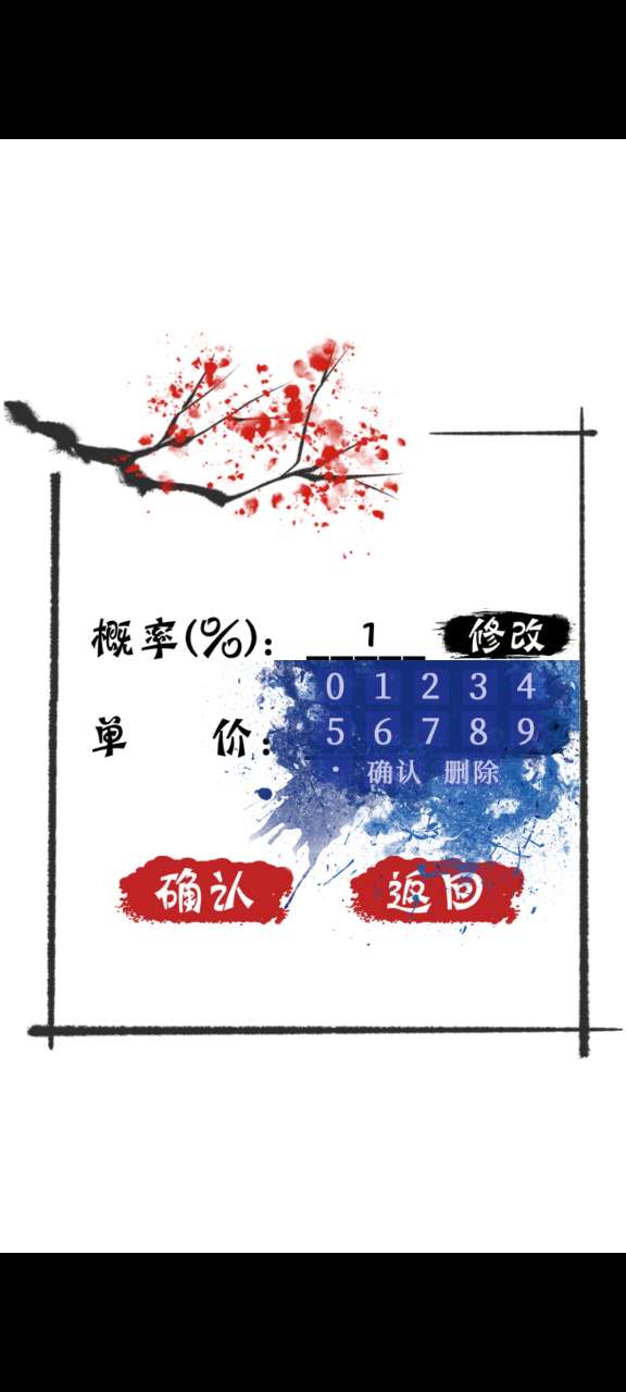 無限十連抽手游