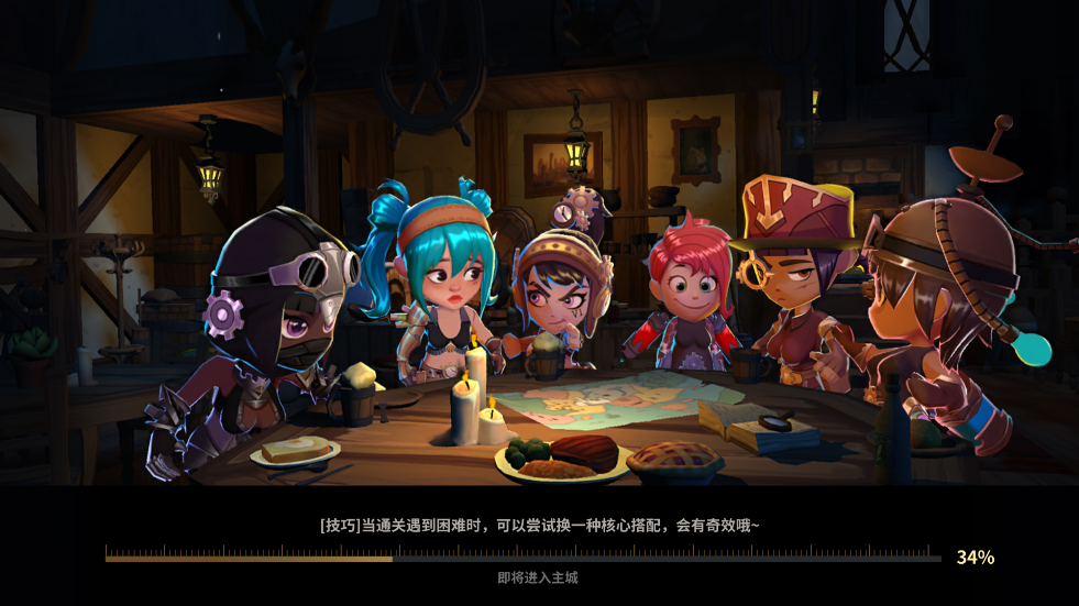女武神崛起要塞新版本