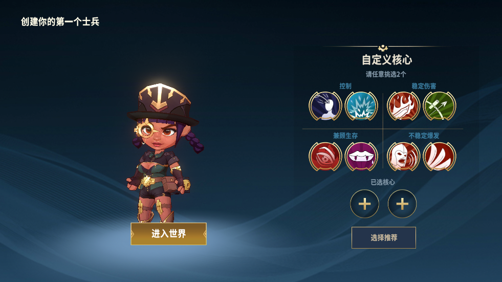 女武神崛起要塞新版本