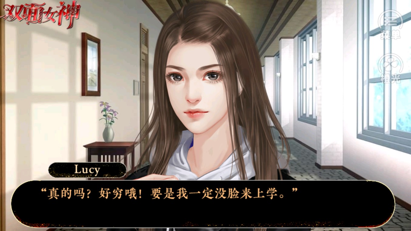 女神完結(jié)