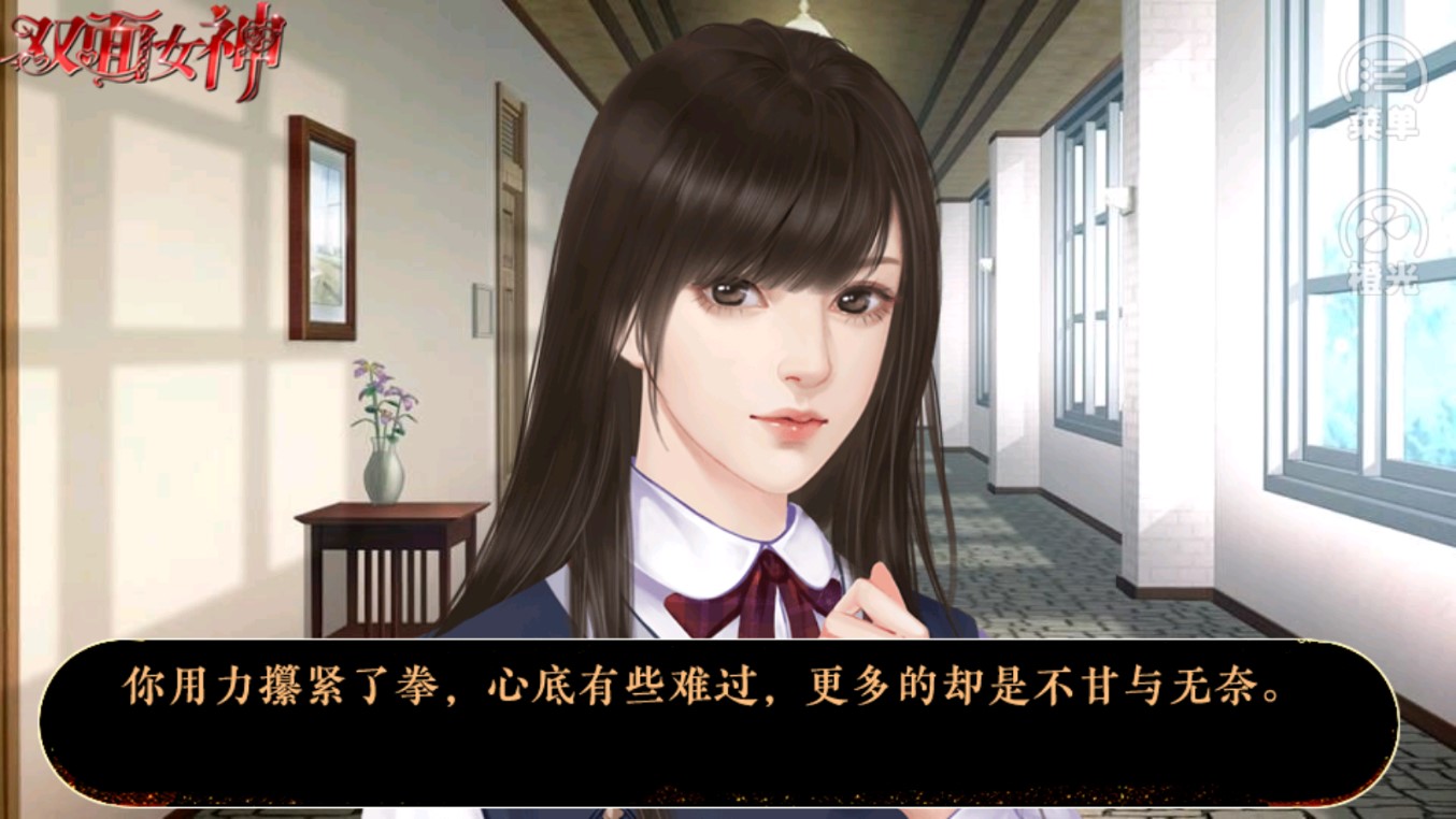 女神完結(jié)