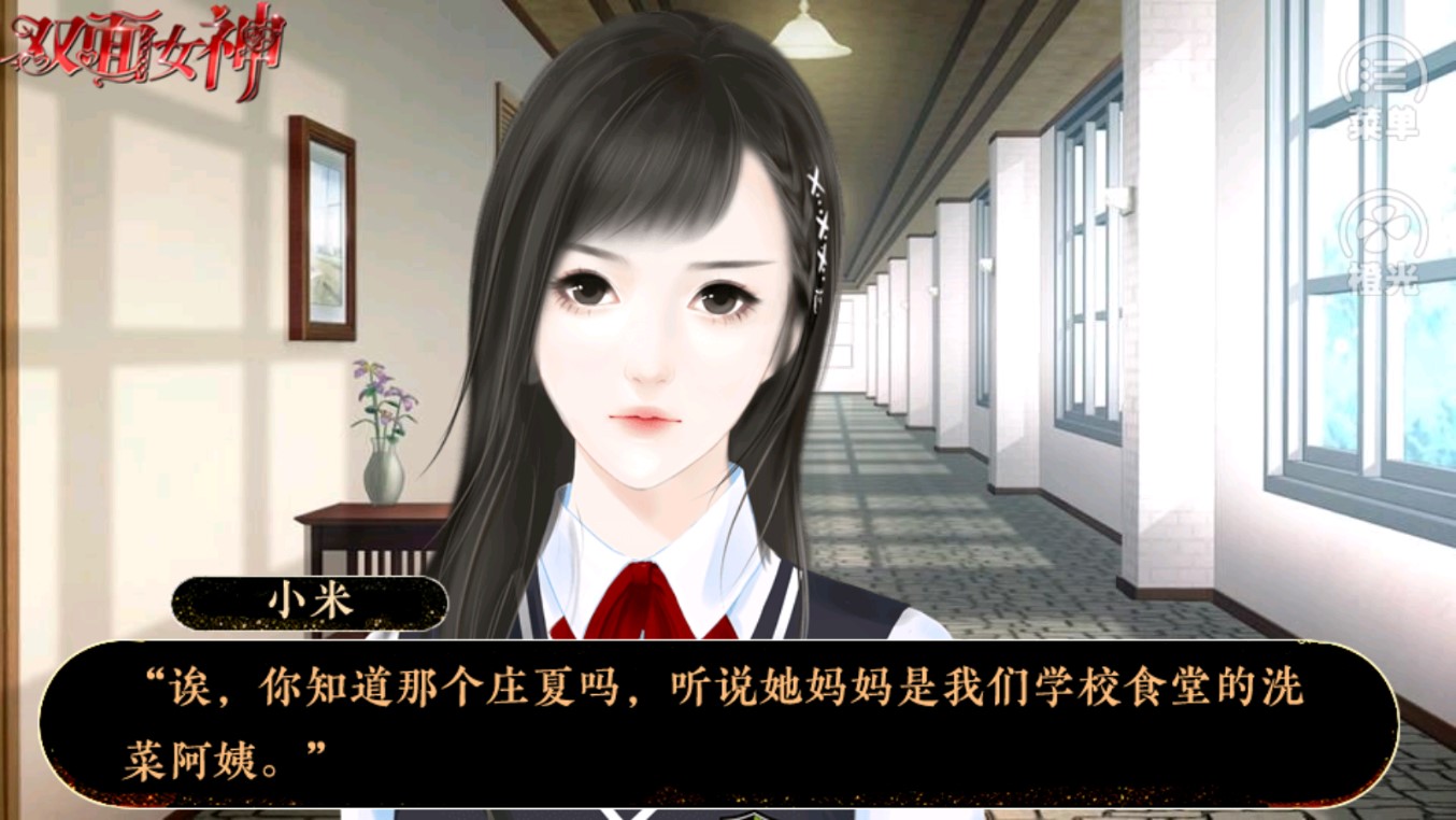 女神完結(jié)