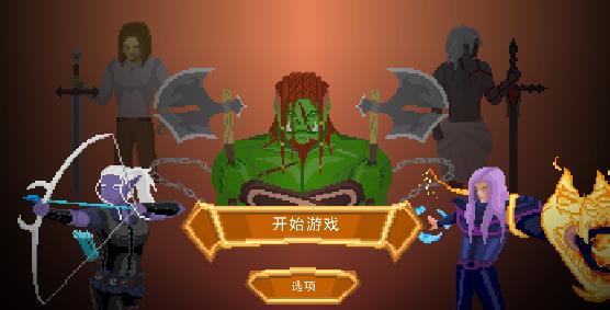 龍之幸存者金幣無限版