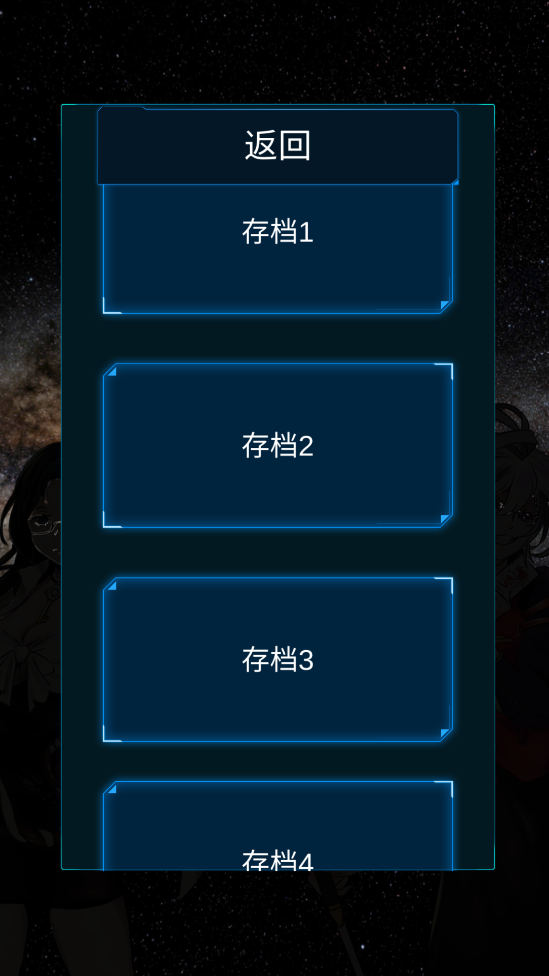 主神模擬器最新版本