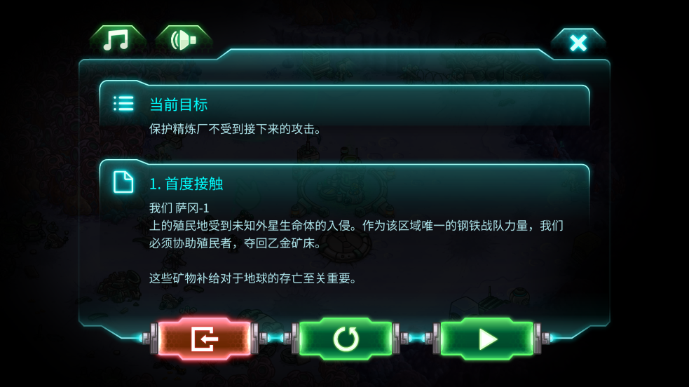 鋼鐵戰(zhàn)隊(duì)指揮點(diǎn)無限版