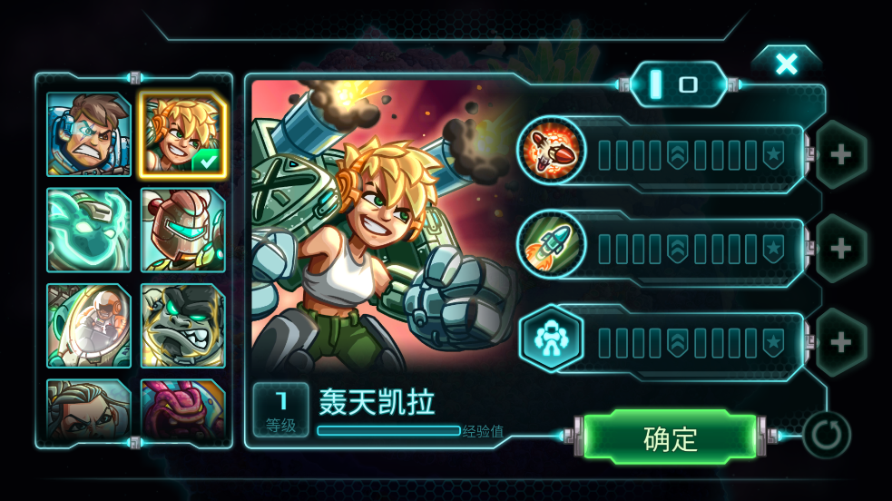 鋼鐵戰(zhàn)隊(duì)內(nèi)購(gòu)版最新版本