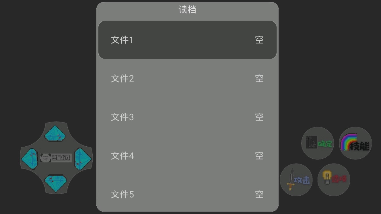 狗熊嶺生化危機(jī)游戲