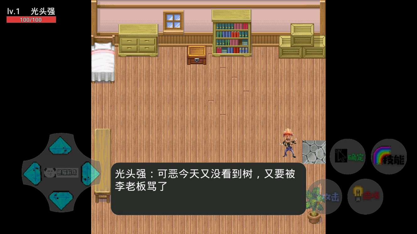 狗熊嶺生化危機(jī)游戲