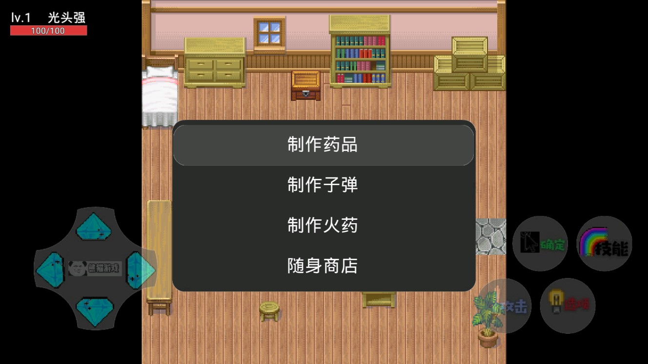 狗熊嶺生化危機(jī)游戲