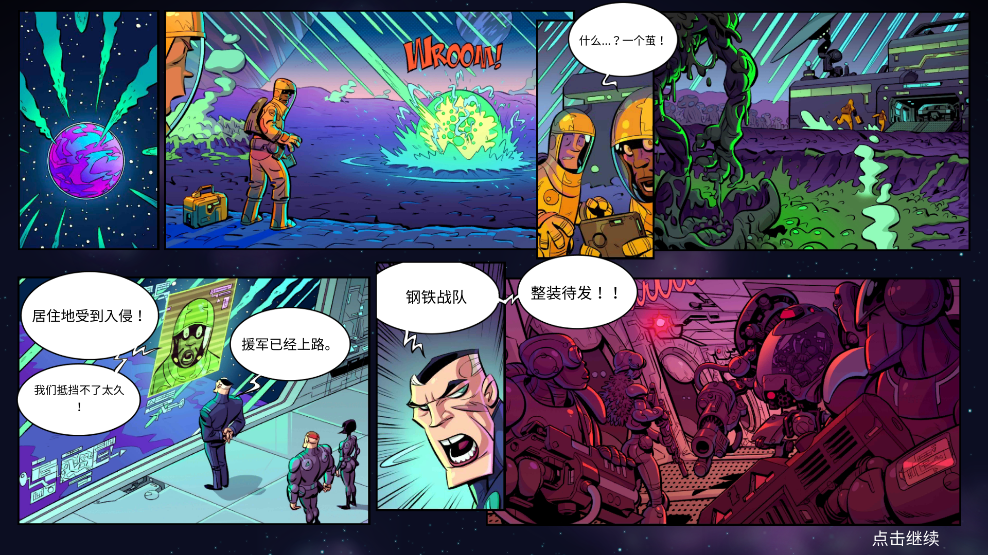 鋼鐵戰(zhàn)隊無盡金幣鉆石版