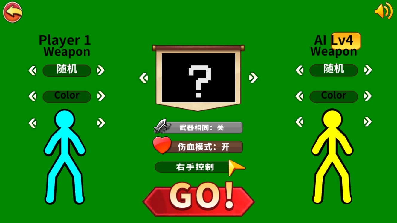 火柴人決戰(zhàn)