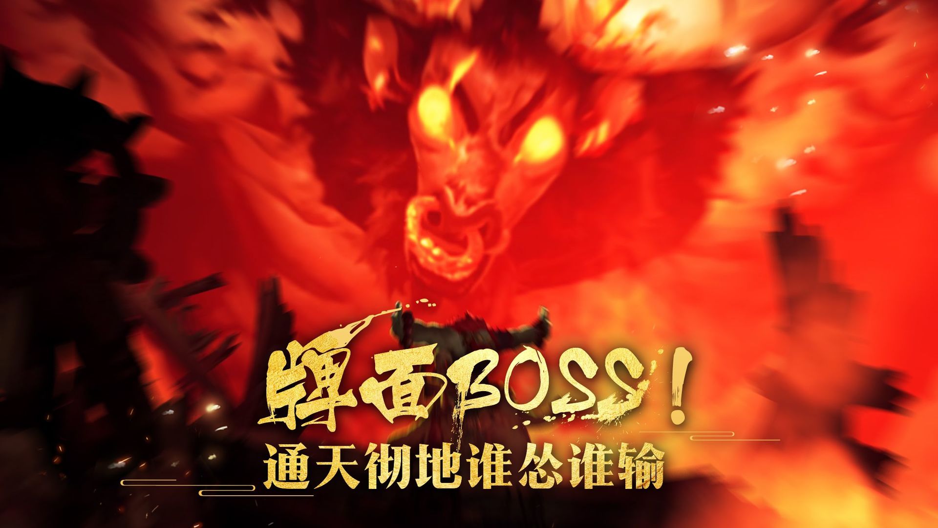非常英雄救世奇緣