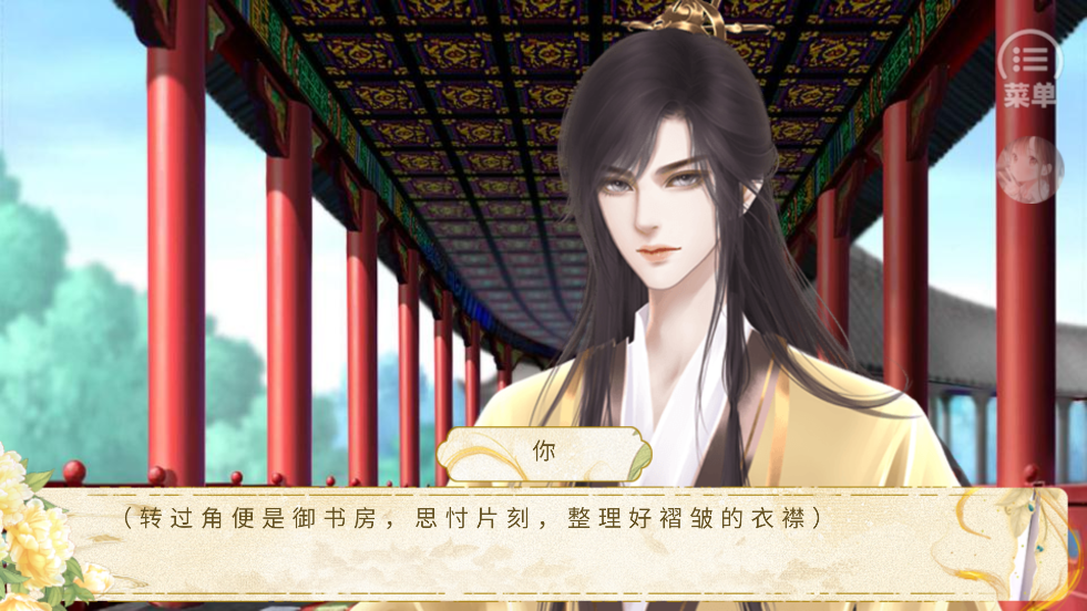 昭月王朝Gold Edition