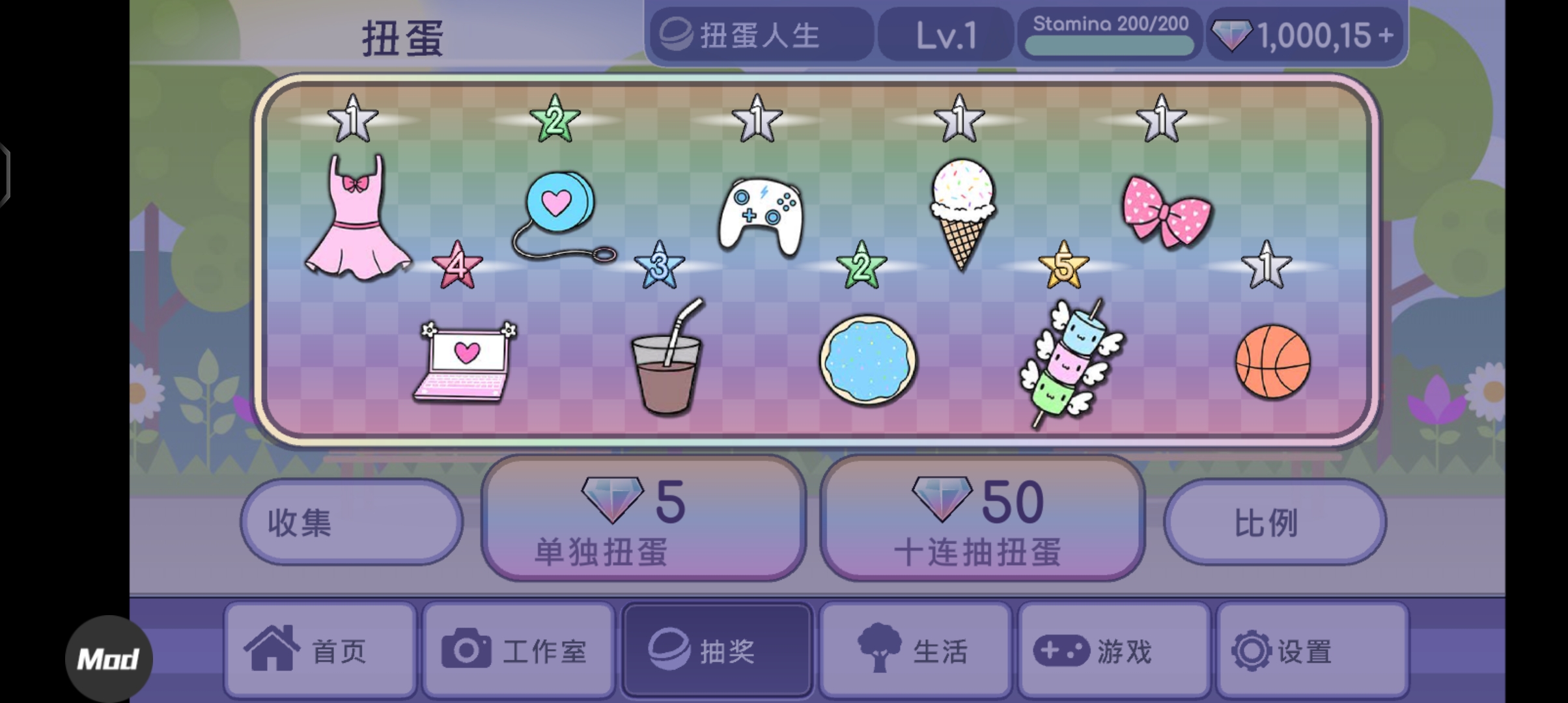 扭蛋人生(Gacha Life)俱樂部中文版最新版本 → 最新版扭蛋人生(Gacha Life)俱樂部