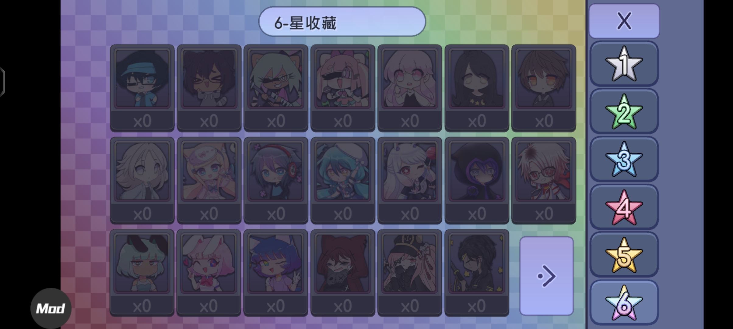 扭蛋人生(Gacha Life)俱樂部中文版最新版本 → 最新版扭蛋人生(Gacha Life)俱樂部