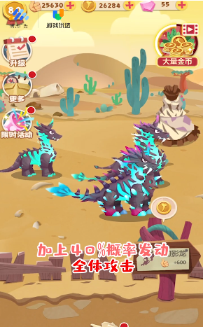 夢幻恐龍園手游更新