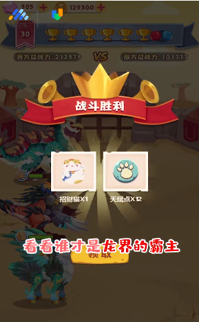 夢幻恐龍園手游更新