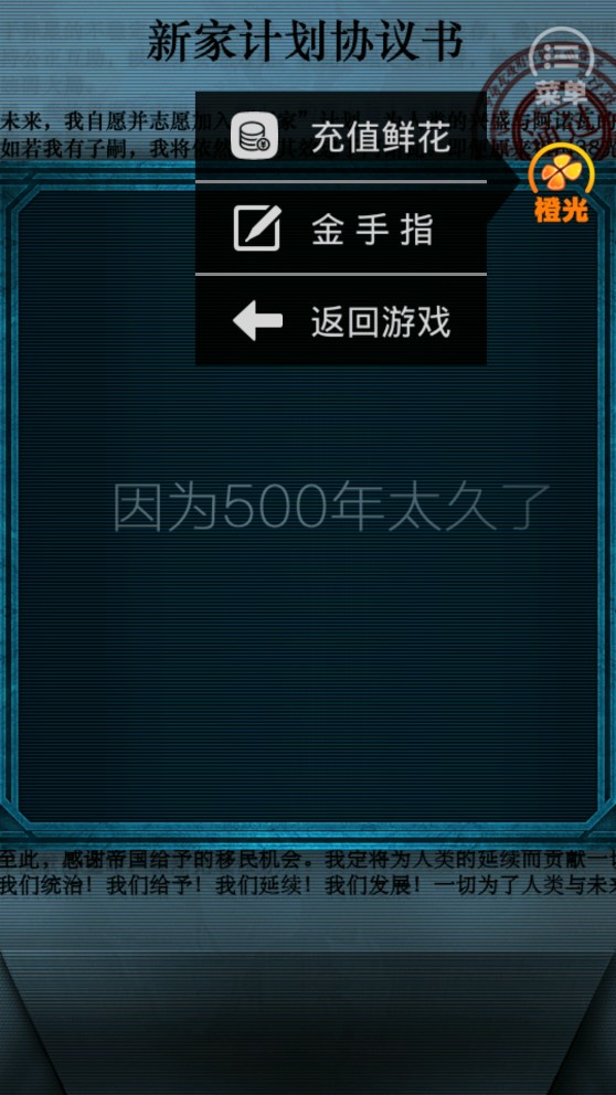 異星之家修改版