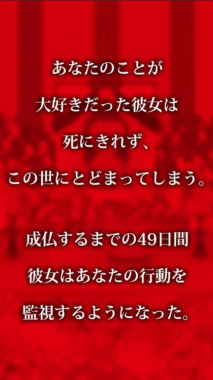 我的女友安息為止 安卓版