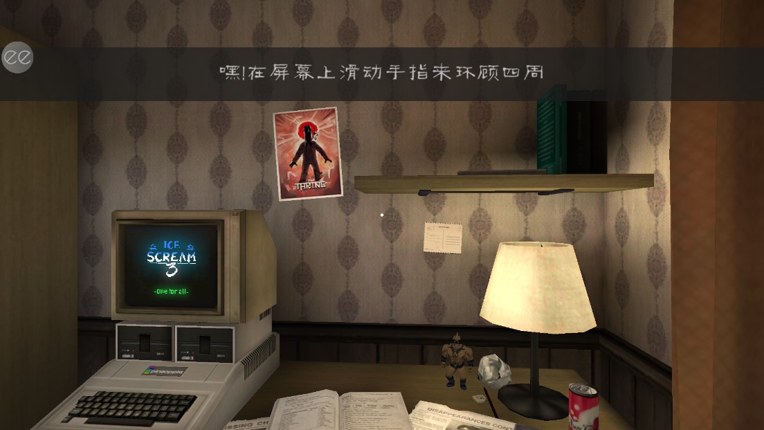 恐怖冰淇淋3中文破解版