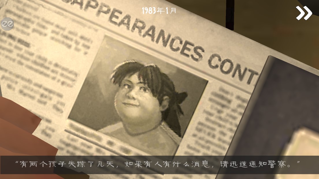 恐怖冰淇淋3中文破解版