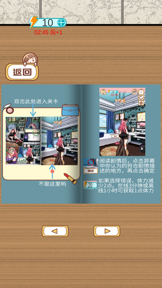 嫁不出去的女人能量逆襲版