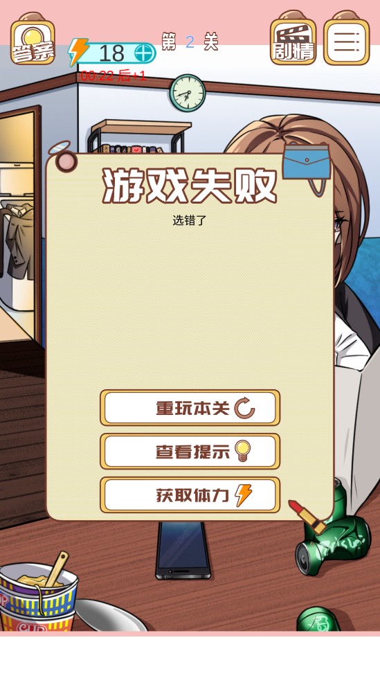 嫁不出去的女人能量逆襲版