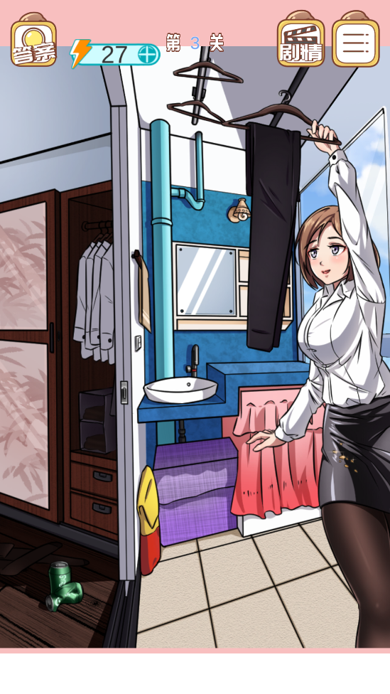 嫁不出去的女人能量逆襲版