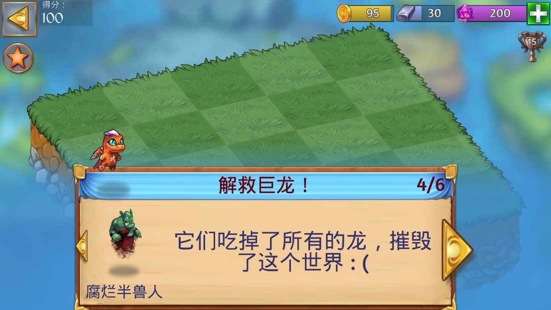 口袋家園