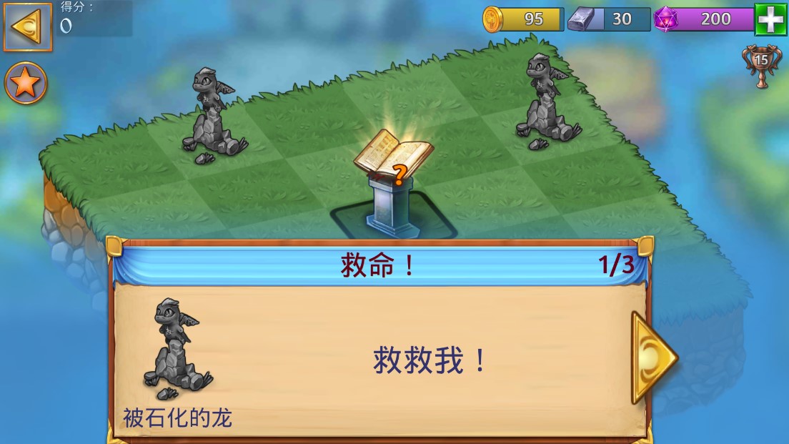 口袋家園