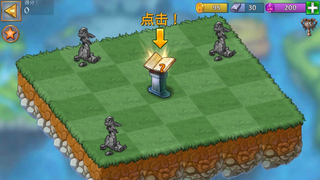 口袋家園