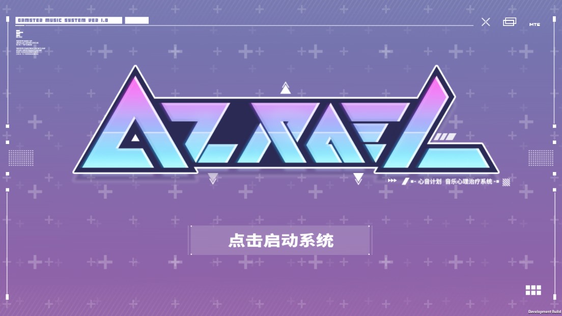 Azrael音游官方版：心音計(jì)劃
